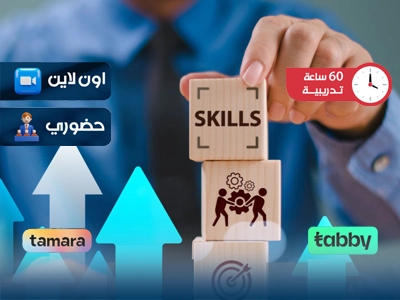 البرنامج التدريبي في مهارات القادة الدوليين